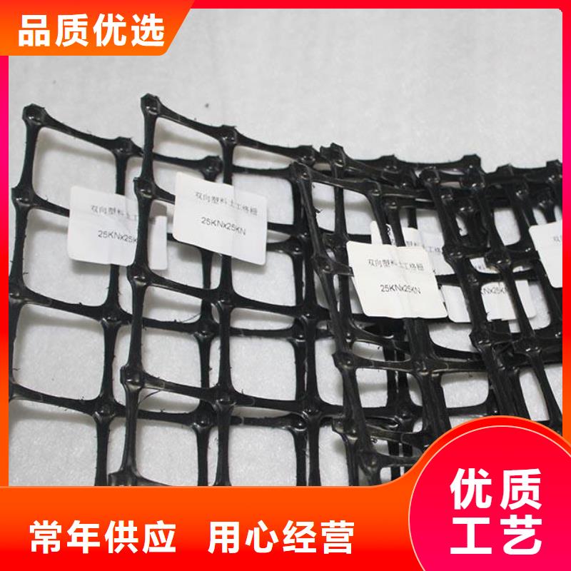 双向塑料土工格栅-钢塑土工格栅规格齐全实力厂家