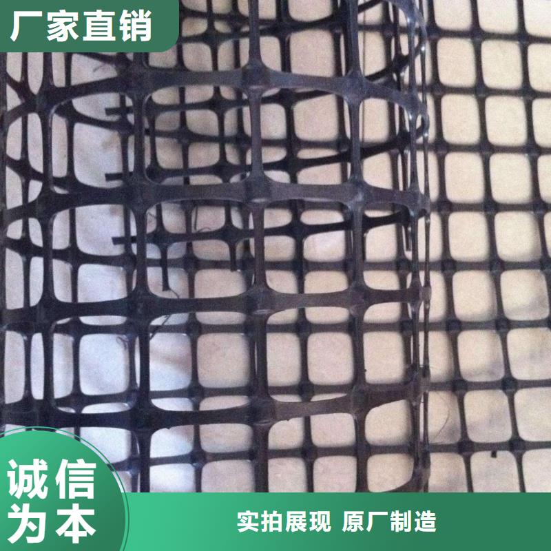 双向塑料土工格栅,双向拉伸土工格栅应用领域