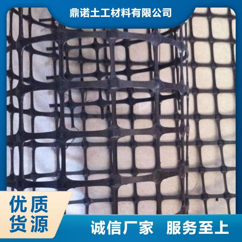 【厂家自营 双向塑料土工格栅-复合土工膜商家】