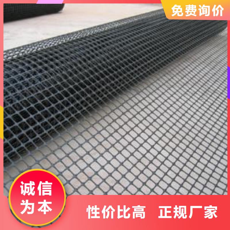 双向塑料土工格栅价格实在