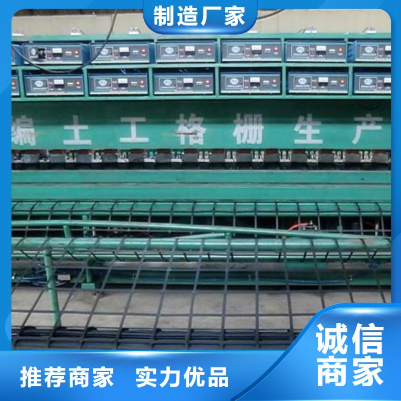 双向塑料土工格栅,双向拉伸土工格栅应用领域