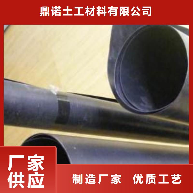 【一手货源源头厂家 土工膜 三维复合排水网一站式供应厂家】-附近库存量大-新闻资讯