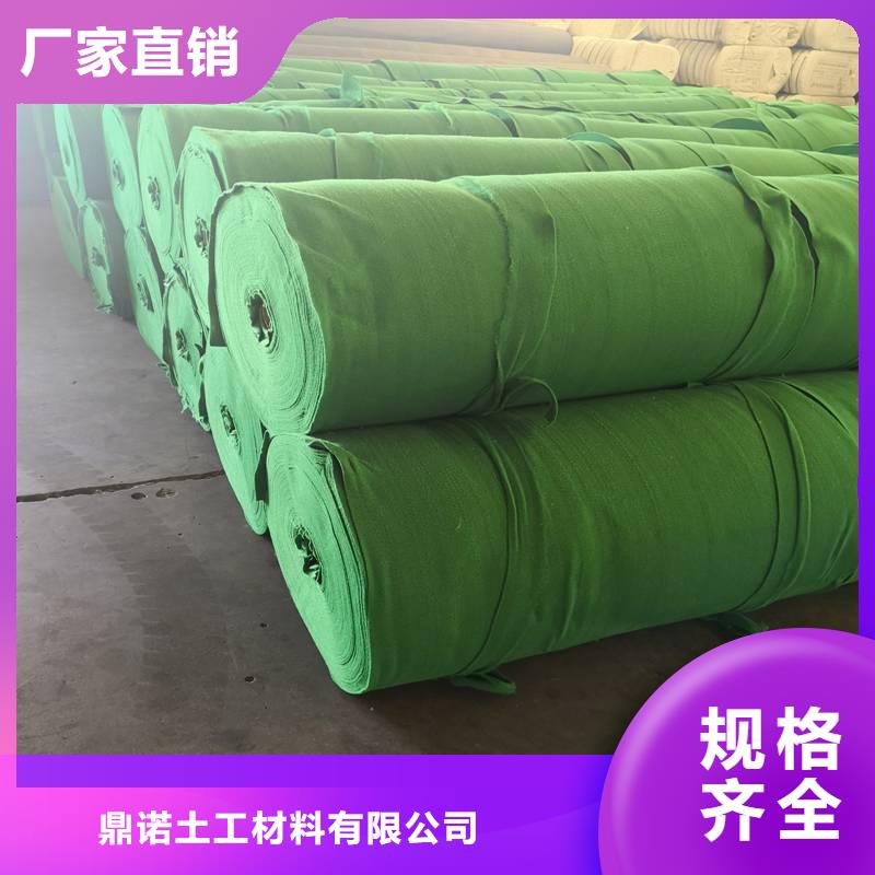 土工布专业设计