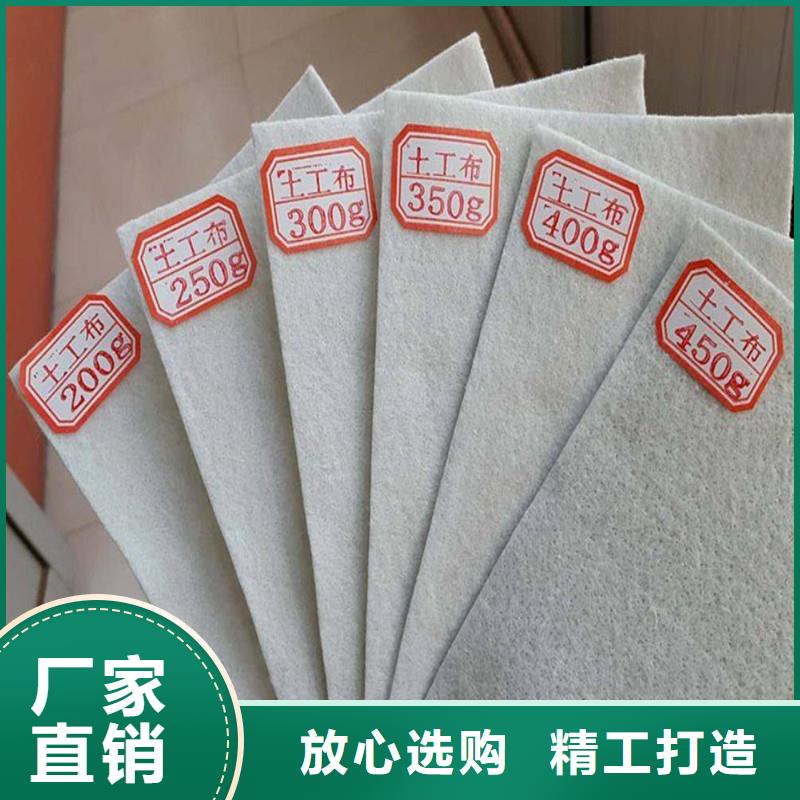 土工布好品质选我们