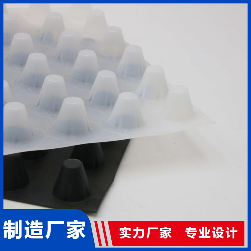 蓄排水板水土保护毯厂家直销供货稳定