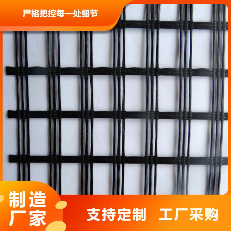 甄选:符合行业标准【玻纤土工格栅】 单向拉伸塑料格栅经久耐用