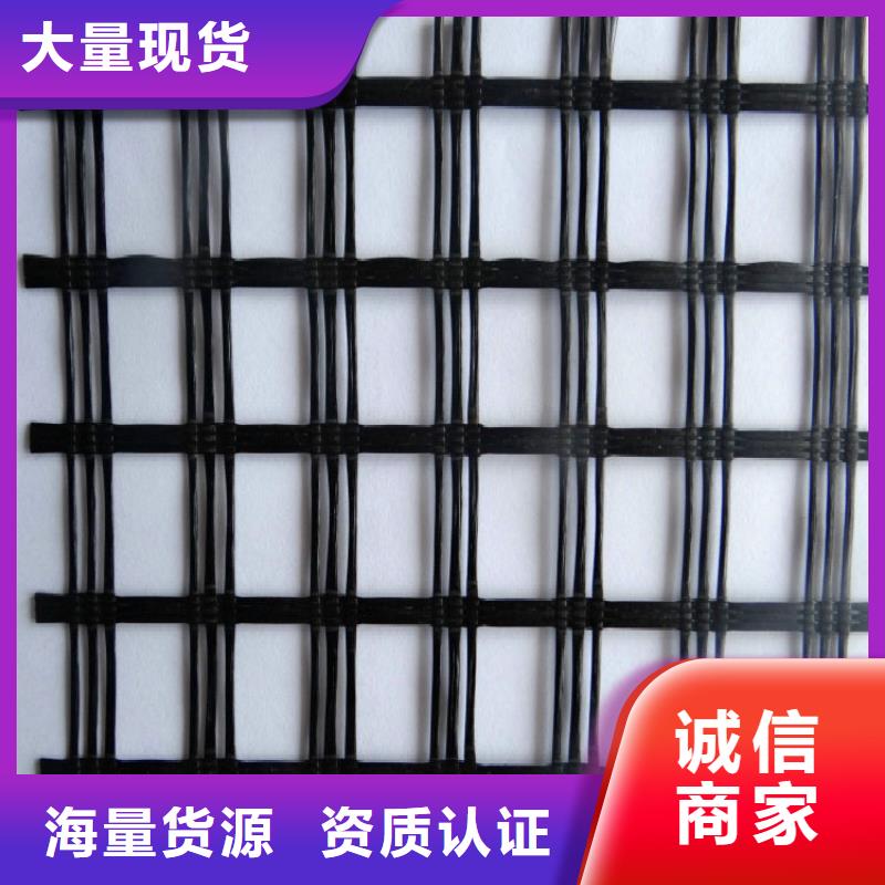 鼎诺【玻纤土工格栅】 单向拉伸塑料格栅经久耐用-业务覆盖区域|惠山|崇安|镇江|淮安|宿迁|常州|泰州|扬州-二八商务
