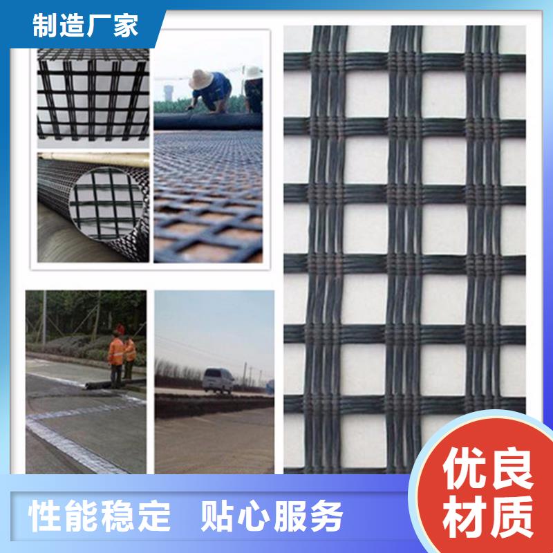 玻纤土工格栅护坡土工网质量三包