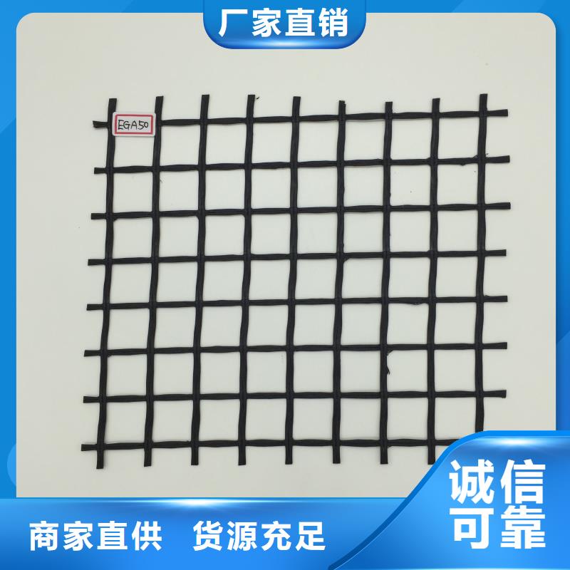 玻纤土工格栅长丝土工布实体诚信经营