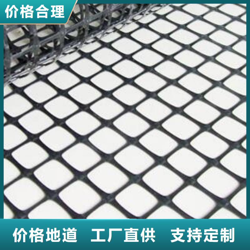 鼎诺【玻纤土工格栅】 单向拉伸塑料格栅经久耐用-业务覆盖区域|惠山|崇安|镇江|淮安|宿迁|常州|泰州|扬州-二八商务