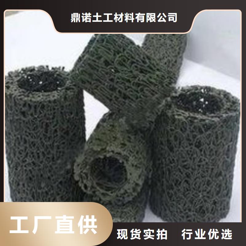 塑料盲沟,护坡土工网为您提供一站式采购服务