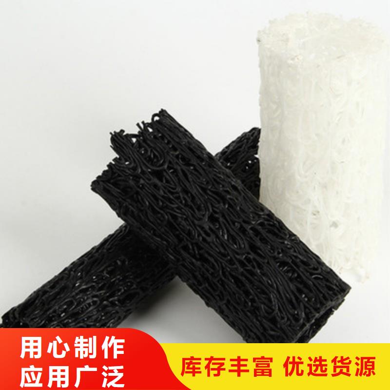 【塑料盲沟】 土工格室真材实料加工定制