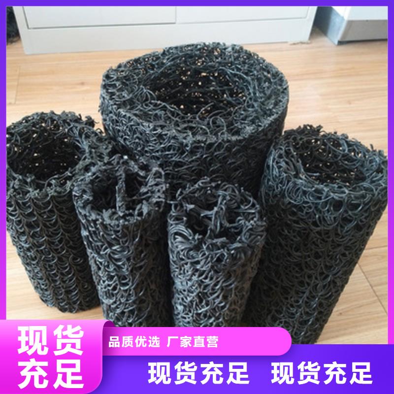 塑料盲沟_土工席垫专注生产N年
