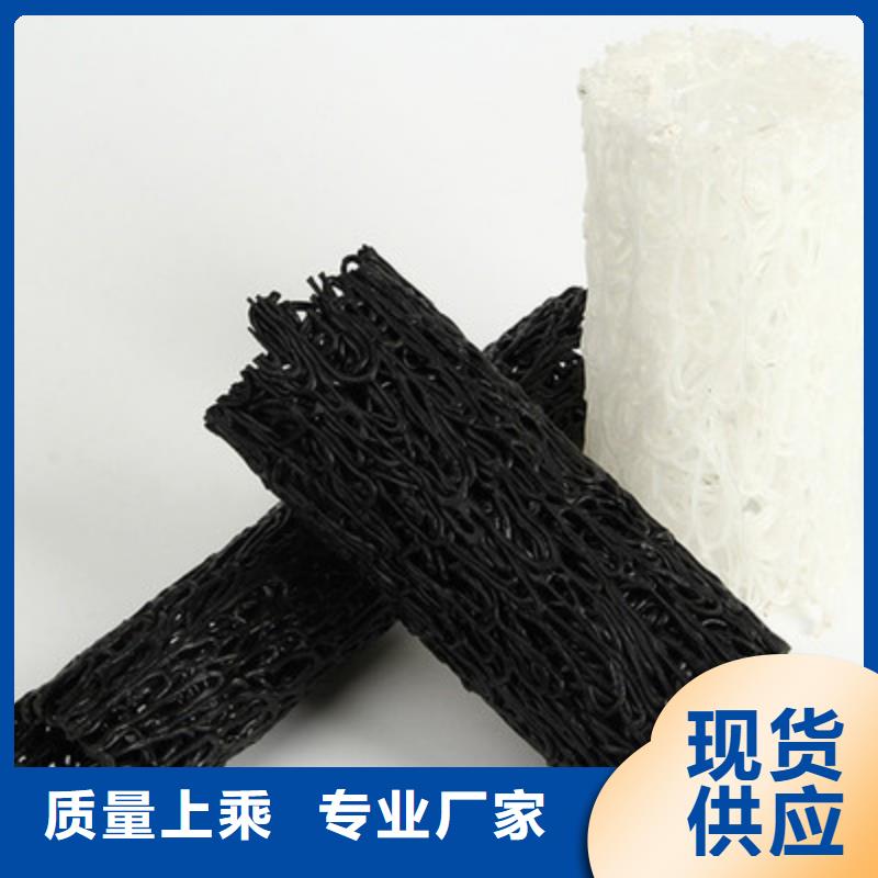 【塑料盲沟】,毛细排水板一手货源由鼎诺为您