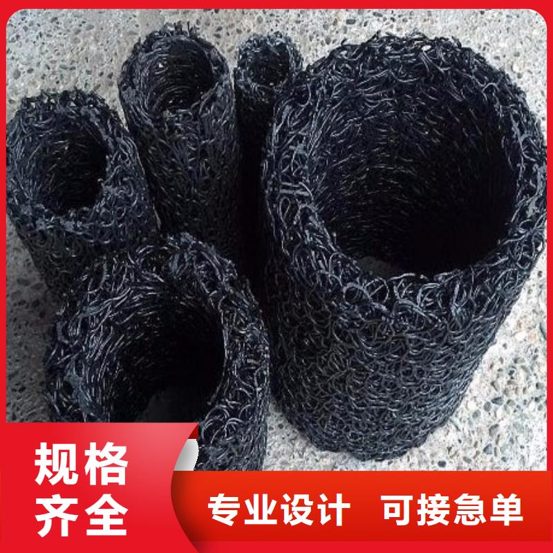 【塑料盲沟】,毛细排水板一手货源由鼎诺为您