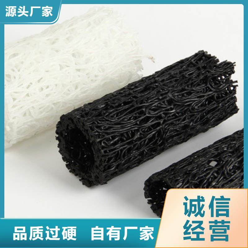 塑料盲沟【复合土工膜】送货上门