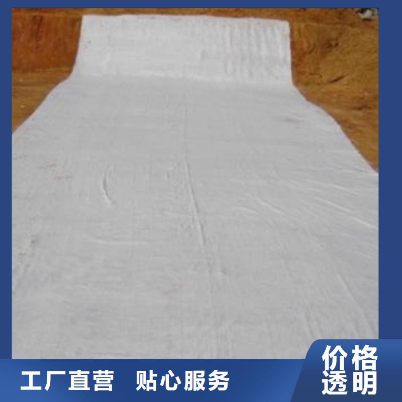 【膨润土防水毯】,软式透水管品质之选-市场覆盖|西固|红古|武威|临夏|陇南|庆阳-二八商务