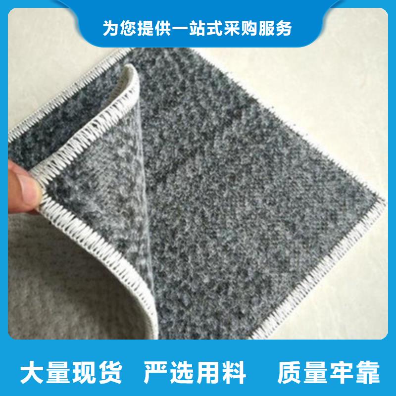 《鼎诺》:【厂家销售 膨润土防水毯,玻纤格栅厂家定制】48小时发货-【28354.com】