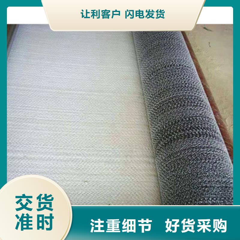 供应商【 膨润土防水毯,玻纤格栅厂家定制】