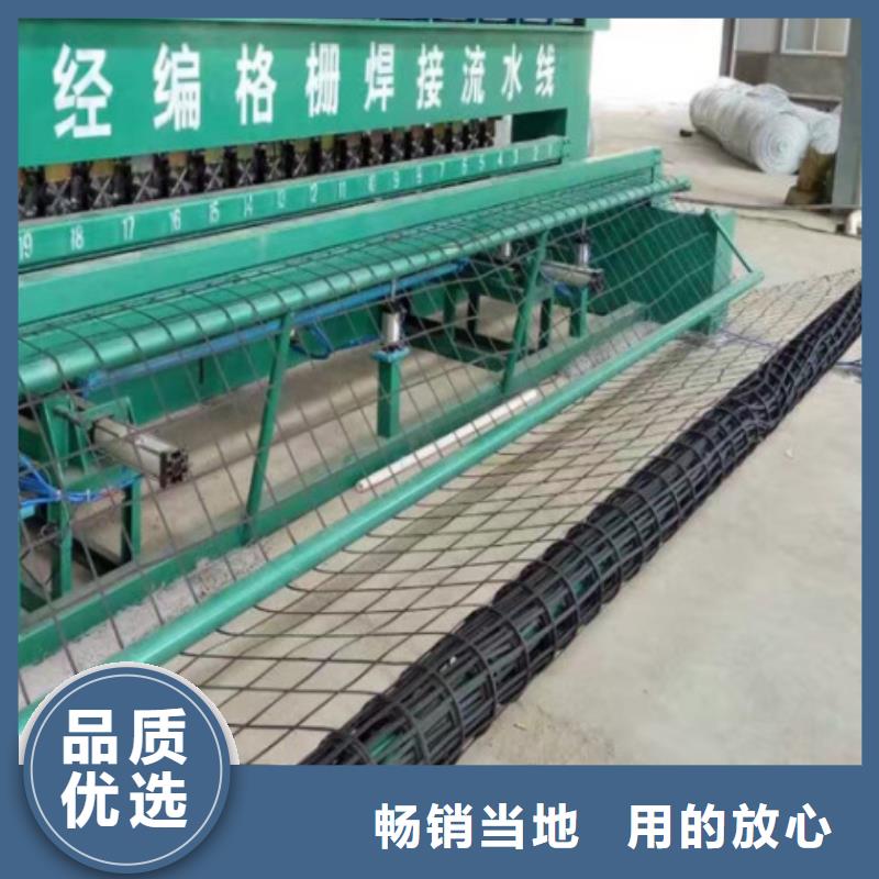 钢塑土工格栅聚丙烯双拉土工格栅交货准时