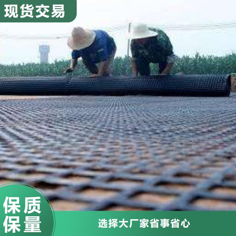 【钢塑土工格栅】,长丝无纺土工布厂家精选 亿路通新材料(常州市分公司)
