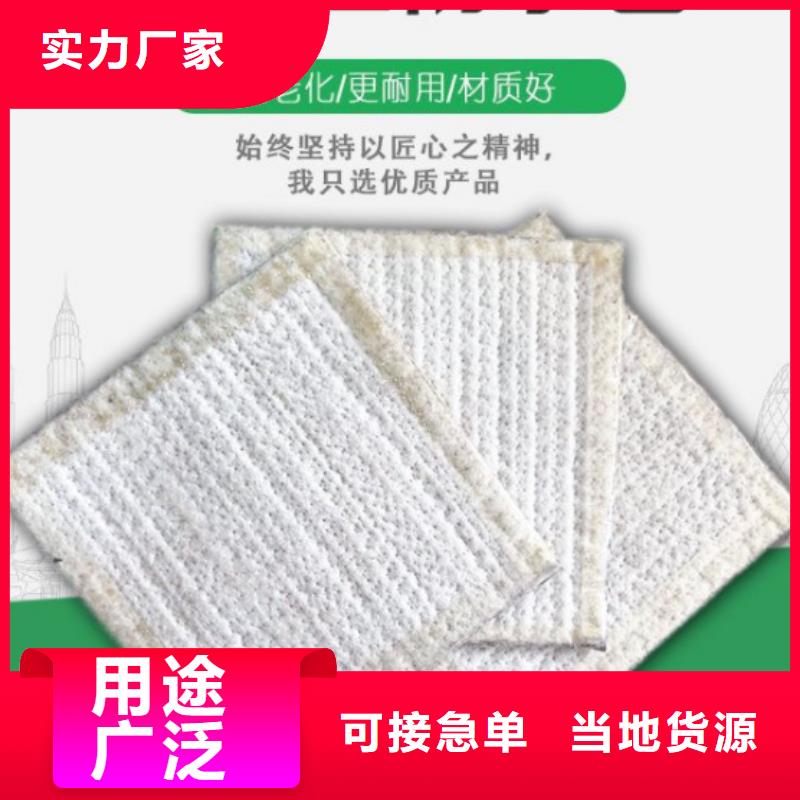 【 防水毯,多向塑料土工格栅源头厂商】同城品牌
