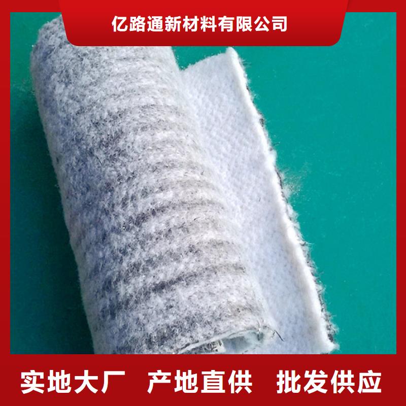 【 防水毯,多向塑料土工格栅源头厂商】同城品牌