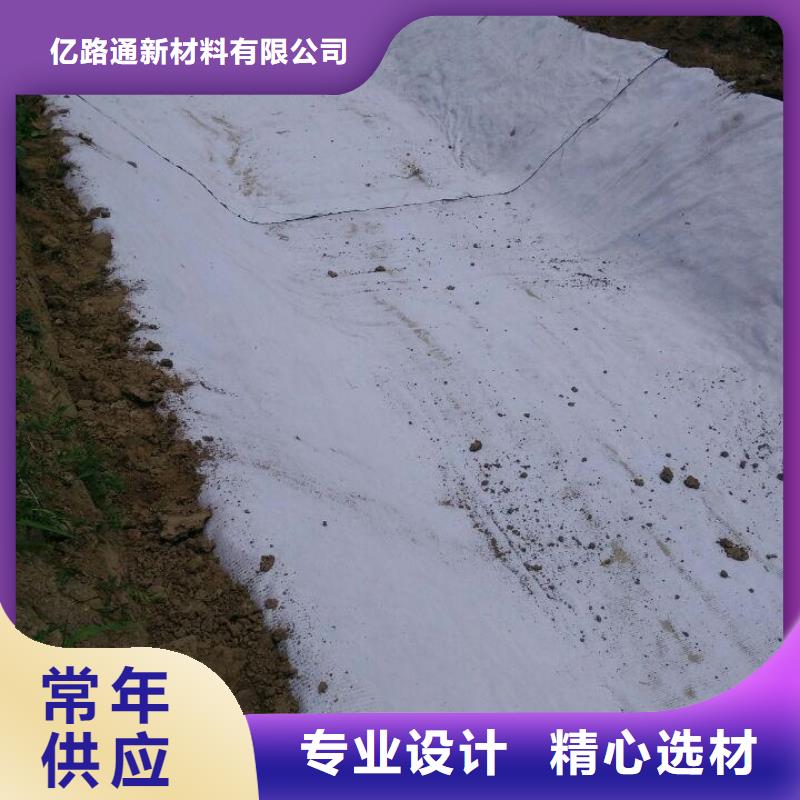 防水毯土工布安装简单