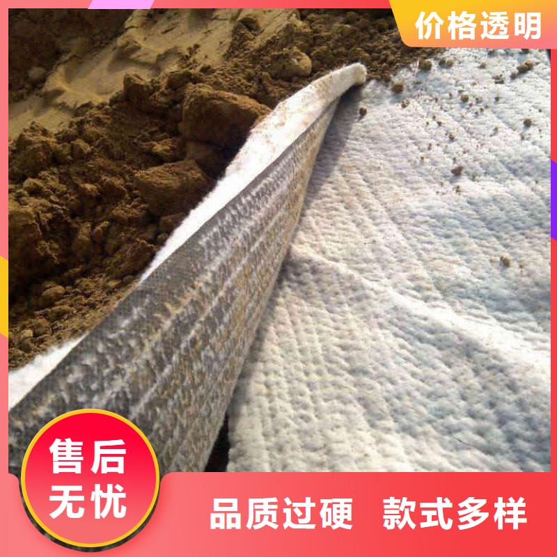 防水毯短丝土工布选择我们没错