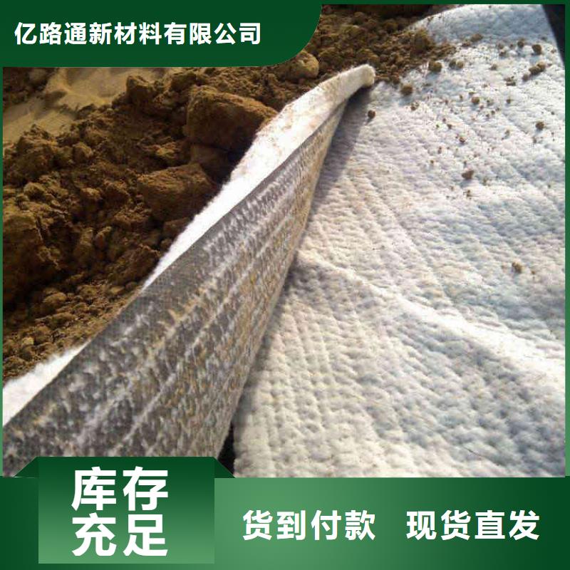 防水毯土工布安装简单