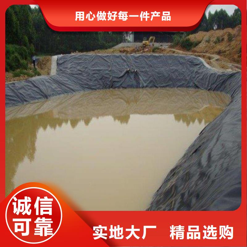 土工膜土工布批发货源直销
