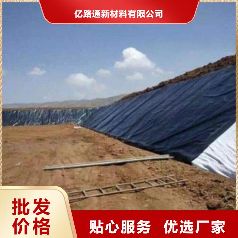 土工膜三维土工网垫标准工艺