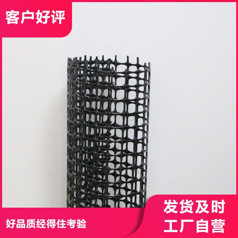 土工格栅钢塑土工格栅厂家品质好才是硬道理