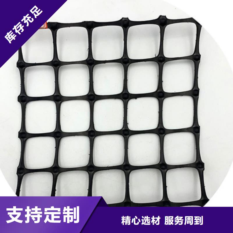 土工格栅膨润土防水毯厂家精选