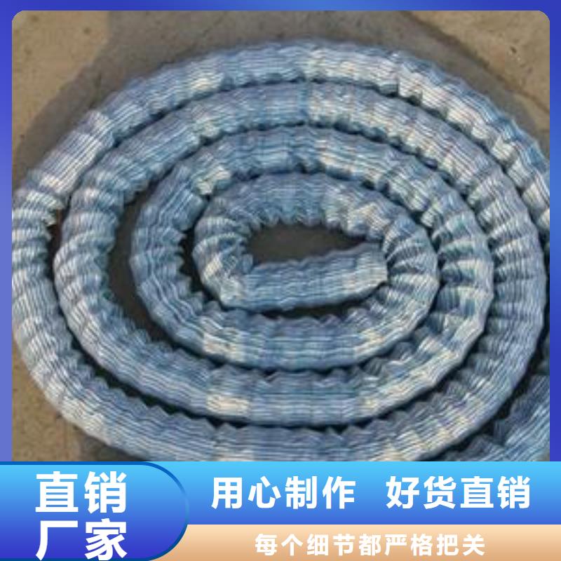 软式透水管三维土工网垫品质信得过