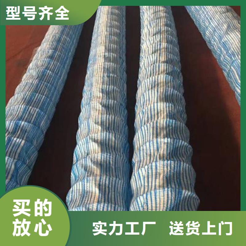 软式透水管防水土工布厂家量大从优