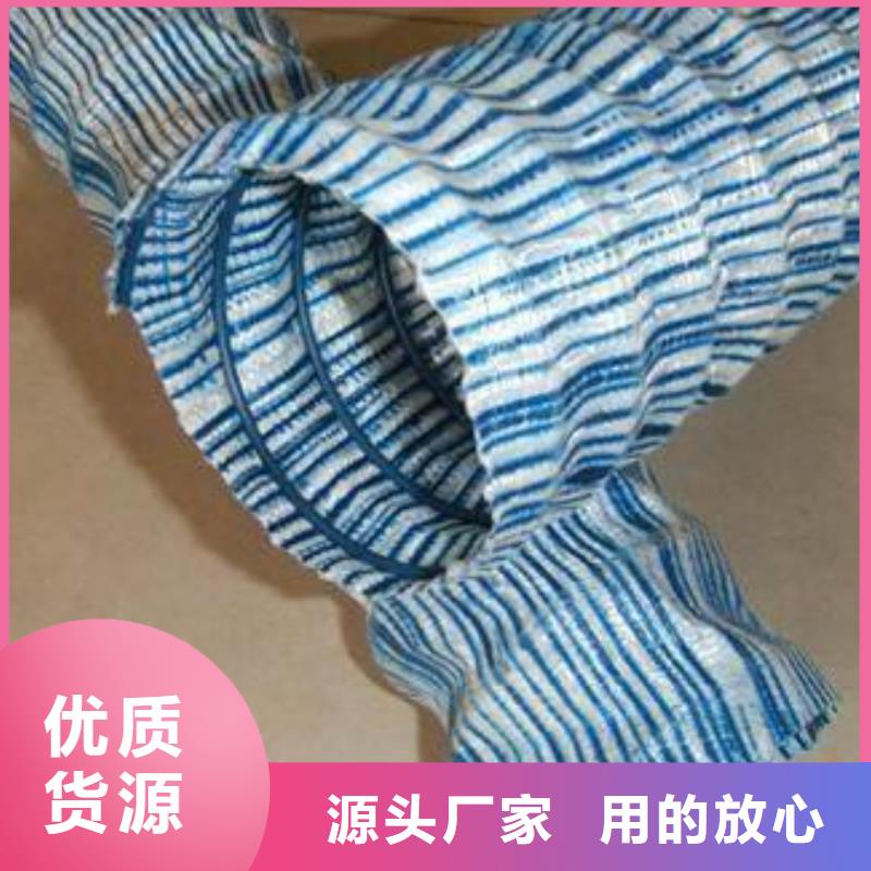 亿路通土工格室【 软式透水管,玻璃纤维土工格栅实力厂商】