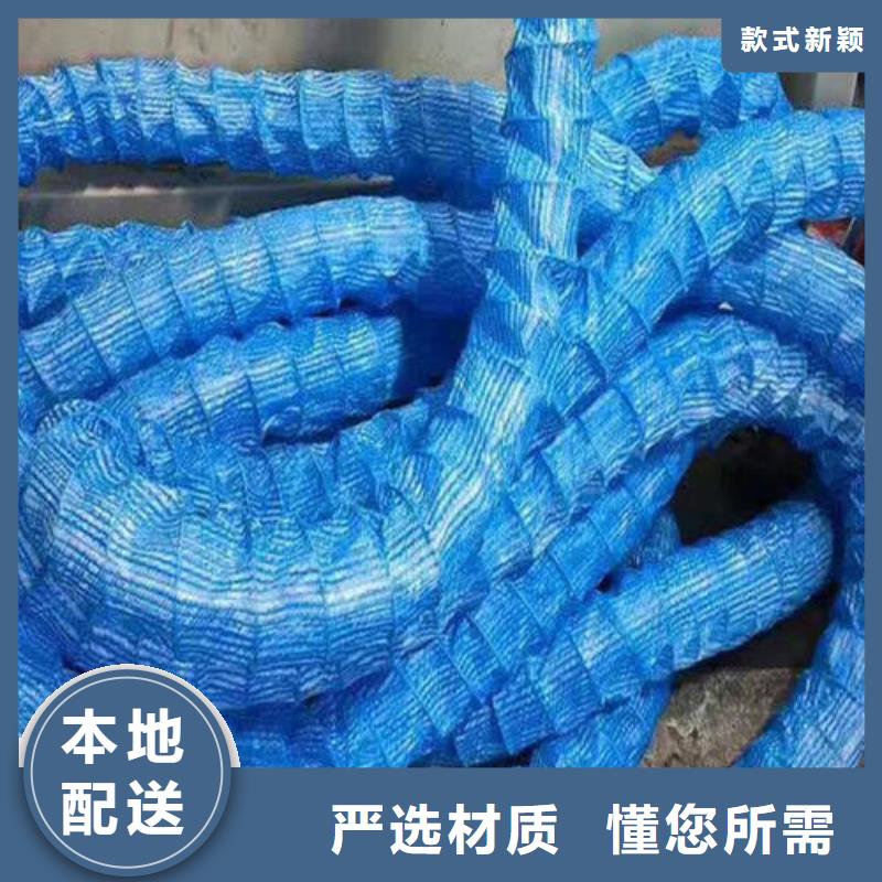 软式透水管土工格室用心经营