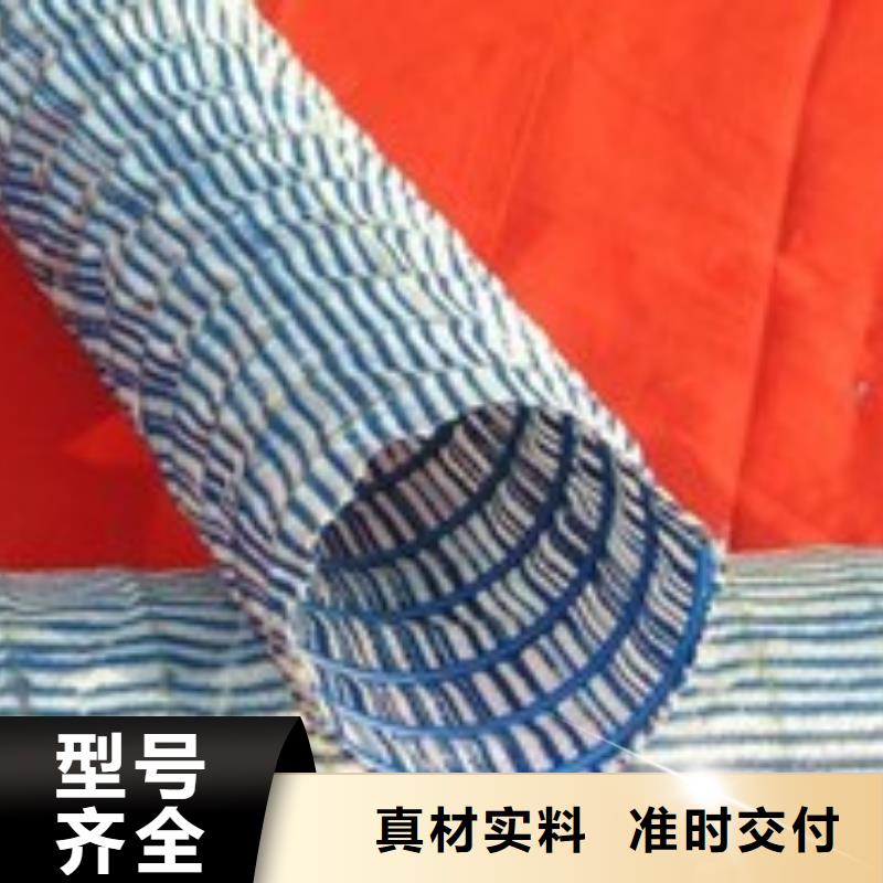 软式透水管单向塑料土工格栅按需定制真材实料
