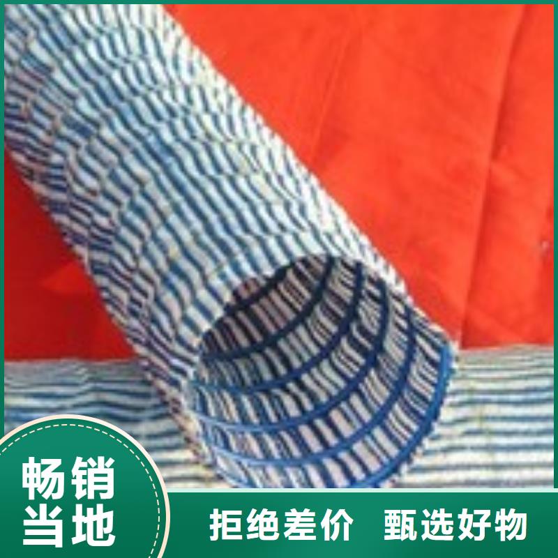 【软式透水管】_钢塑土工格栅厂家专业生产制造厂-服务范围包括海西|西宁|海北|果洛|黄南|海东|海南等