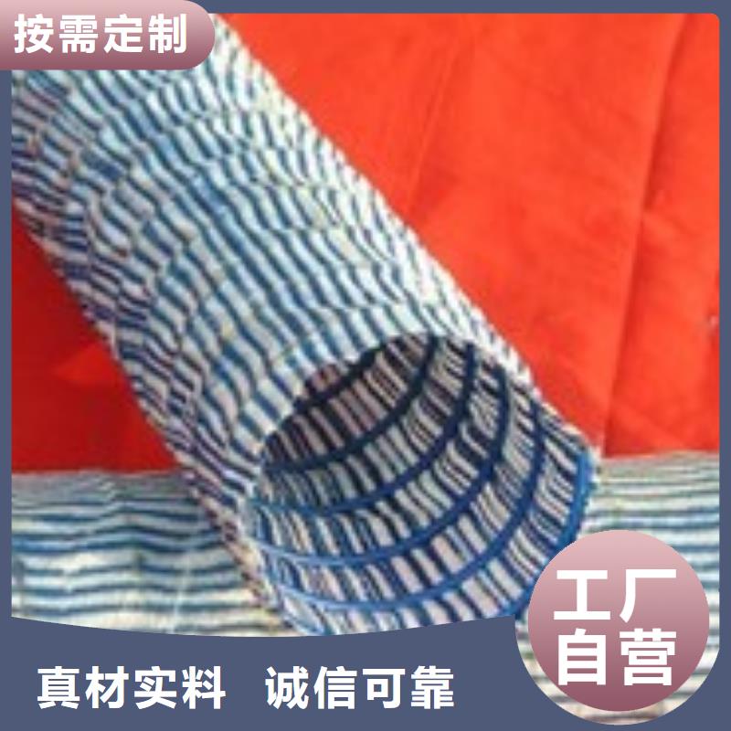 【软式透水管】_硬式透水管严选用料-亿路通新材料(内蒙古分公司)