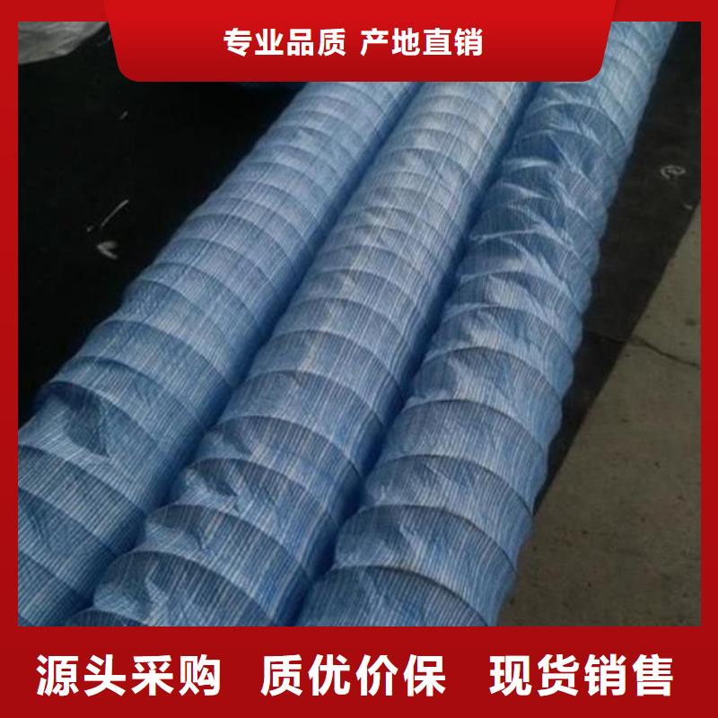 亿路通土工格室【 软式透水管,玻璃纤维土工格栅实力厂商】
