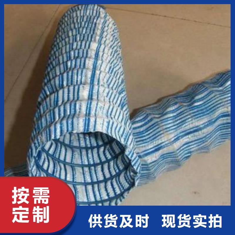 软式透水管土工格室用心经营