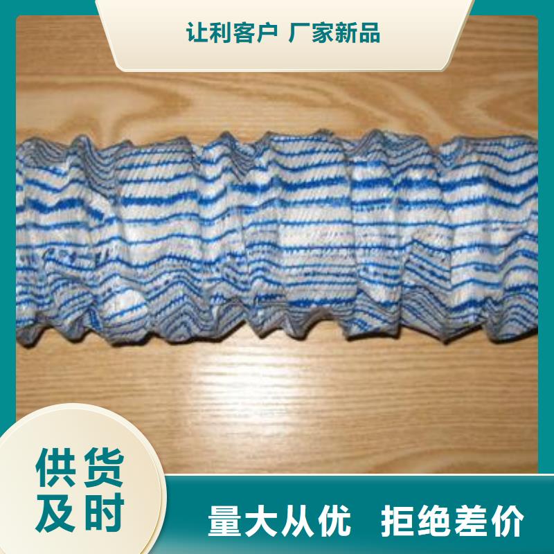 软式透水管三维土工网垫品质信得过