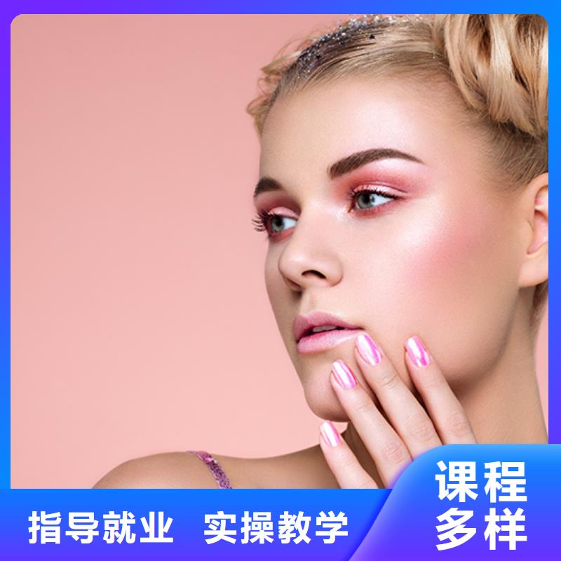 化妆化妆学校免费试学