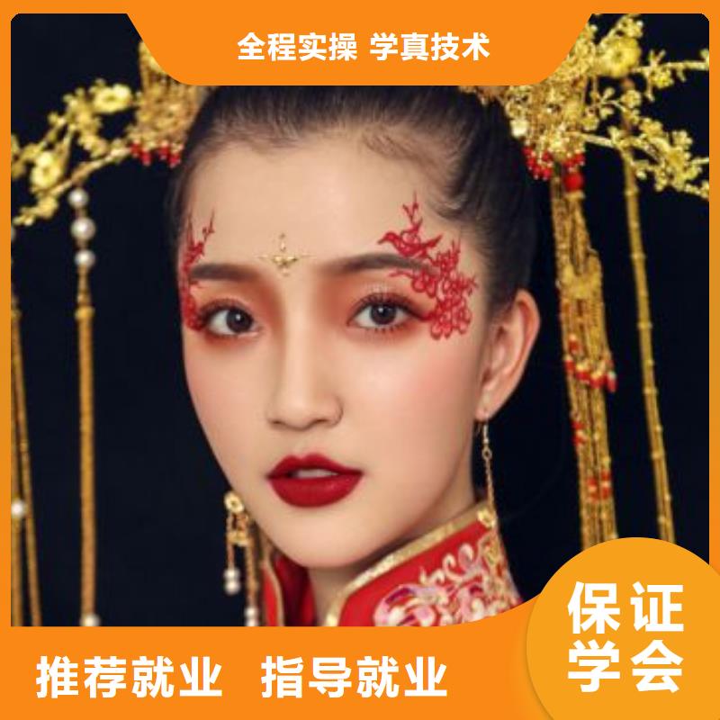 化妆化妆培训报名优惠
