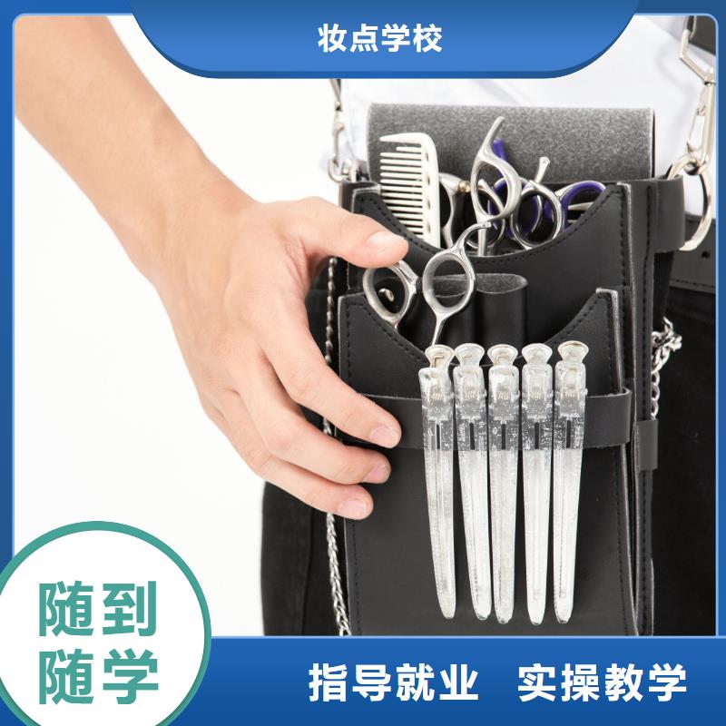 美发,美甲培训机构就业不担心