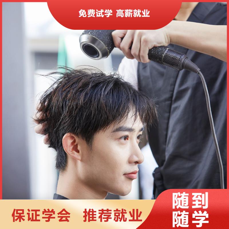美发专业美甲学校指导就业