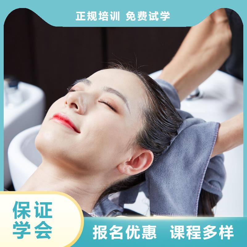 美发专业美甲学校指导就业