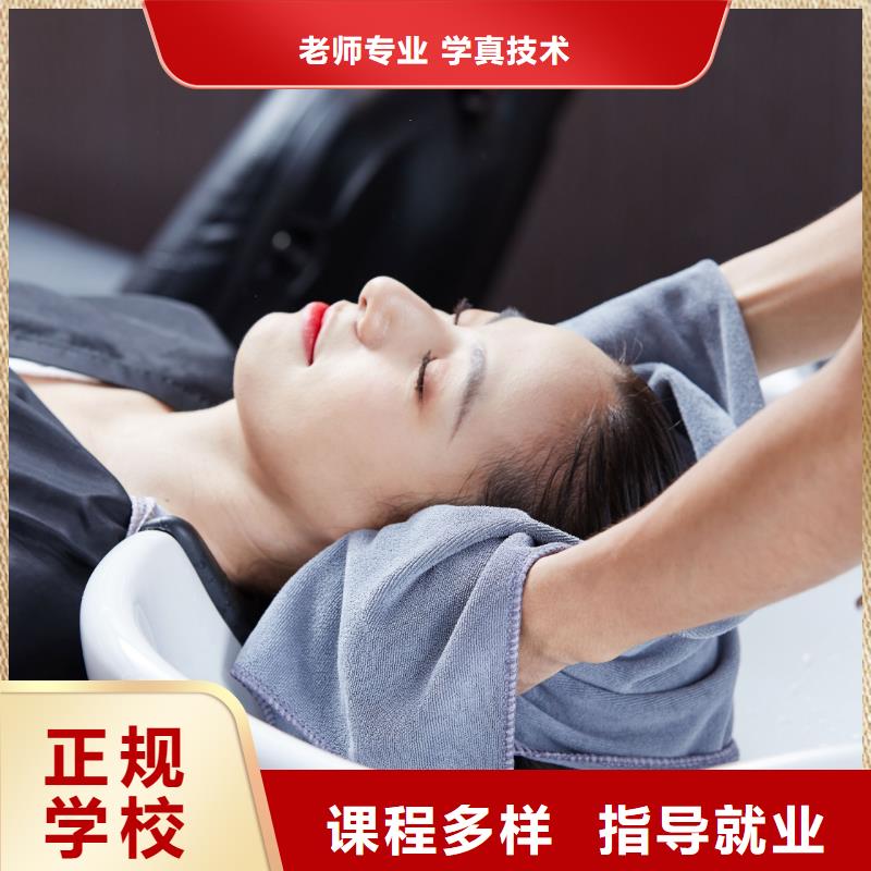 美发【化妆学校】报名优惠